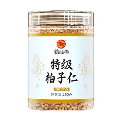 当季新货特级柏子仁中药材去壳泡水泡茶喝养心安神正品旗舰店