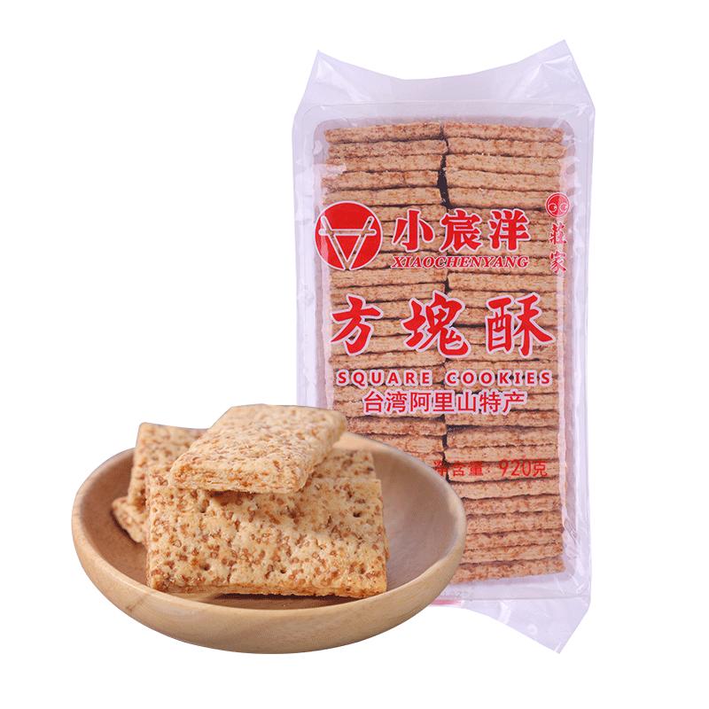 小宸洋臺灣莊家千層方塊酥牛乳派牛軋餅干酥糖烘焙材料全麥咸蛋黃