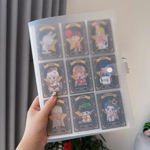 泡泡玛特艺术卡片收纳册九宫格盲盒身份卡片收集本卡包儿童名片册