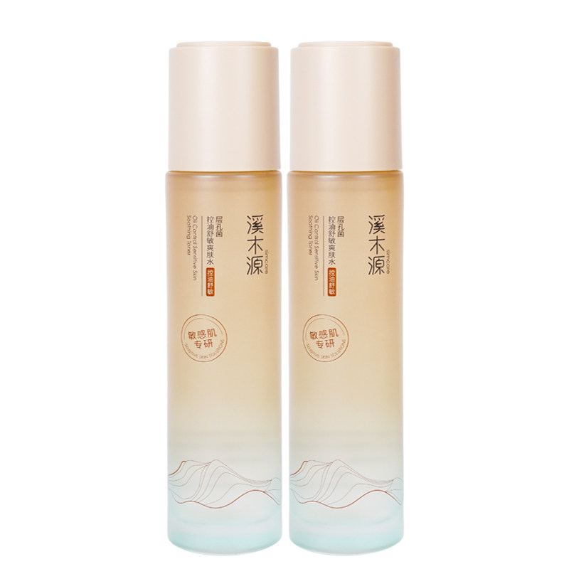 溪木源层孔菌智控水乳液油皮爽肤化妆水/爽肤水