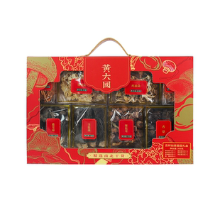 黄大国丨吉祥如意菌菇礼盒【年货礼盒 新品上架】