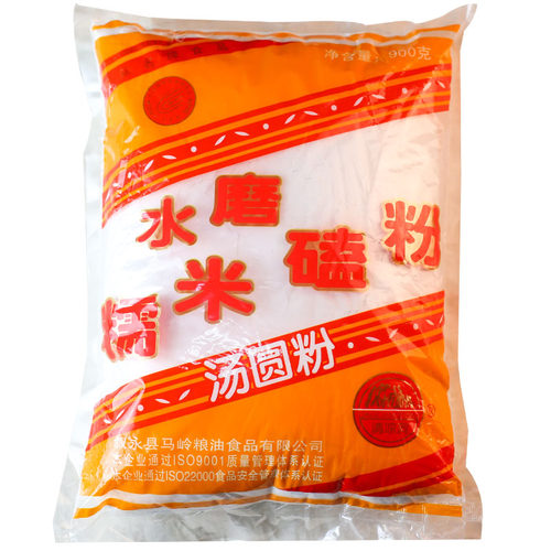 四川特产水磨糯米粉汤圆粉元宵南瓜饼麻球青团雪媚娘家用烘焙材料