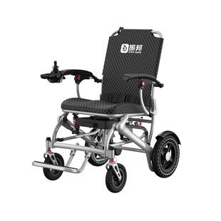 振邦便携电动轮椅轻便折叠小型智能全自动老人专用代步车畅行者