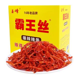爆辣霸王丝辣条面筋网红死神变态辣魔鬼辣条辣丝湖南儿时零食小吃