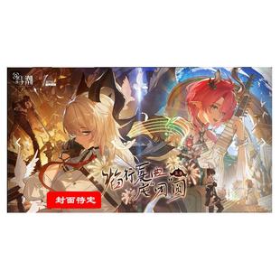 现货 鸣潮漫画选集 鳴潮(Wuthering Waves) コミックアンソロジー 一迅社 日文原版进口