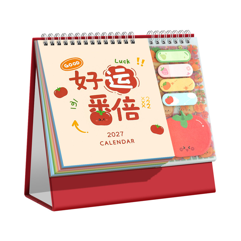 【送可擦笔】高颜值新年台历
