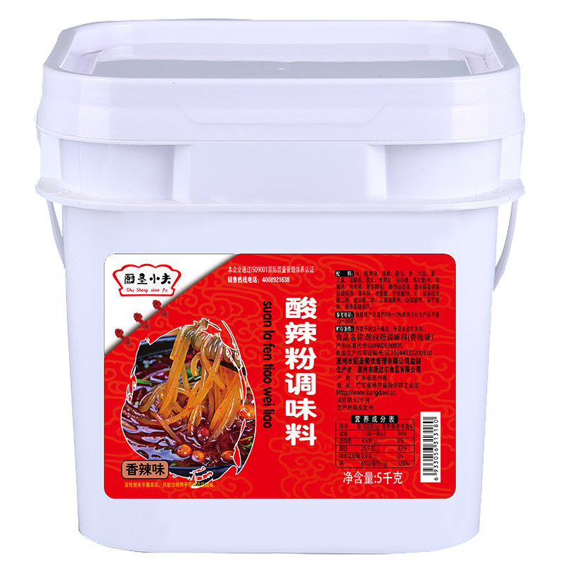 重庆商用专用秘制酸辣粉