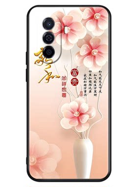 皑晨适用于华为畅享50手机壳mga-al00新款创意磨砂mga-al00全包边防摔彩绘软壳网红国风保护套畅想50男女hw简
