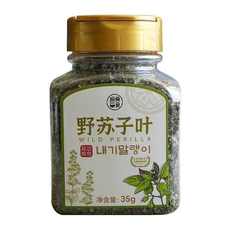 延边野苏子叶干货东北特产炖鱼炖肉煲汤料狗酱牛肉汤酱干野菜调料