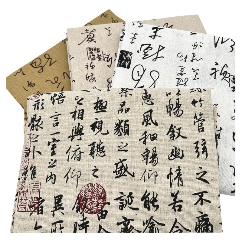新中式国风兰亭序书法桌布