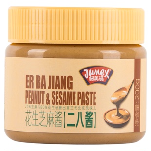 极美滋老北京二八酱芝麻花生酱火锅蘸料麻酱小包装旗舰店纯正宗