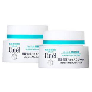 珂润Curel面霜40g*2 敏感肌保湿修护乳霜