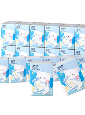 竹浆10包手帕纸精致小巧便携