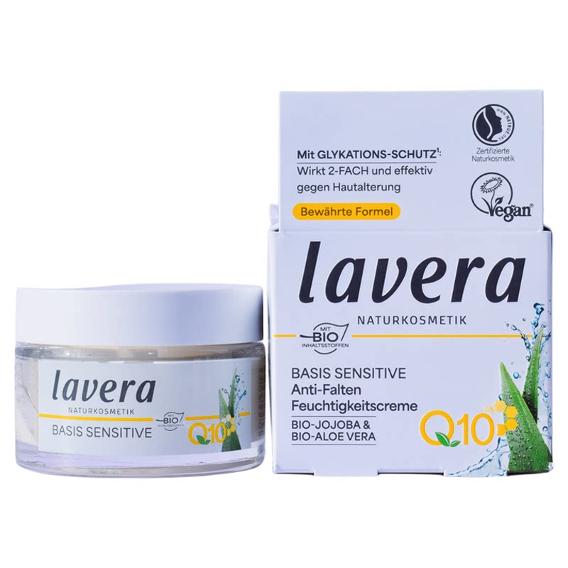德国拉薇lavera有机日霜辅酶q10