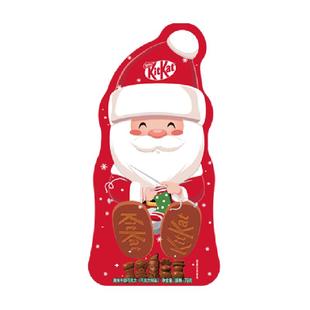 【年货送礼】雀巢奇巧kitkat圣诞老人造型礼盒威化牛奶巧克力脆米