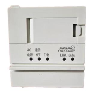 4G通信模块EC20和N720型号全网通等4G模块集中器4G模块互联互通