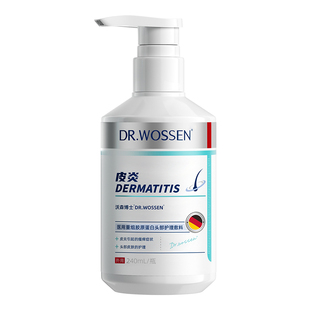 脂溢性头皮炎毛囊炎洗发专用水去屑止痒控油蓬松特效抑菌头皮护理