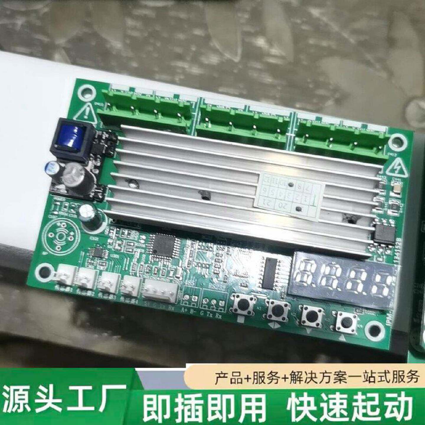 非标价乐彩XP600写真机液晶屏主板整不机器全部拆解电机全在修理
