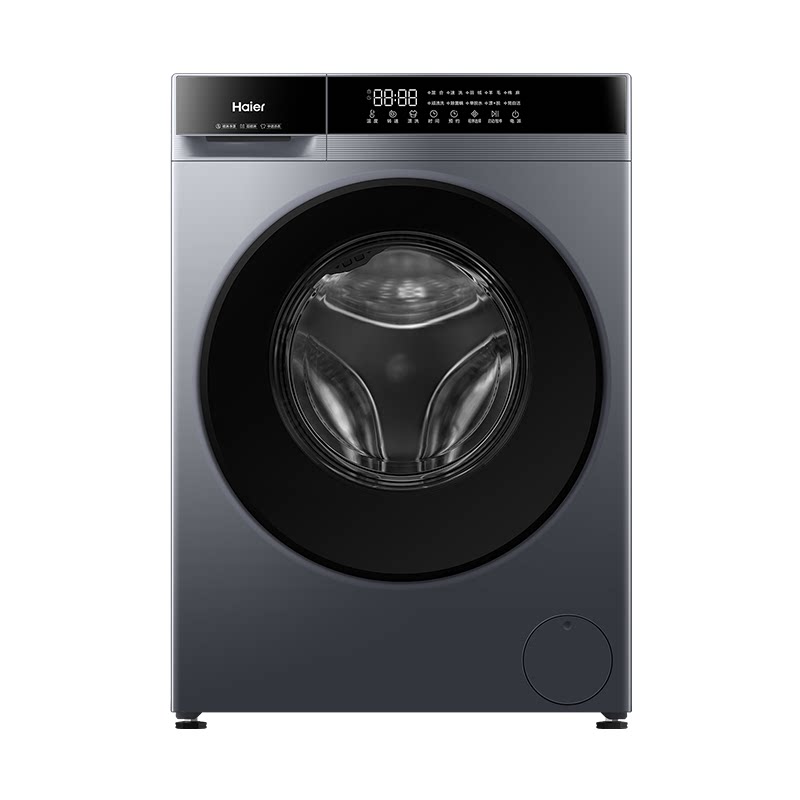 首发新品!海尔滚筒洗衣机小青柑