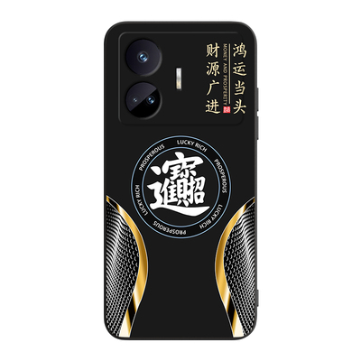 适用于realmegtneo5se文字手机壳