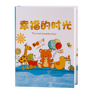 5寸6寸7寸200张小相册本纪念册大容量家庭插页式宝宝照片收纳相簿