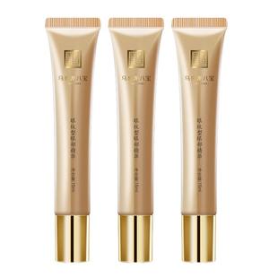 马应龙眼霜眼部精华淡化细纹黑眼圈补水保湿紧致抗皱滚珠按摩八宝