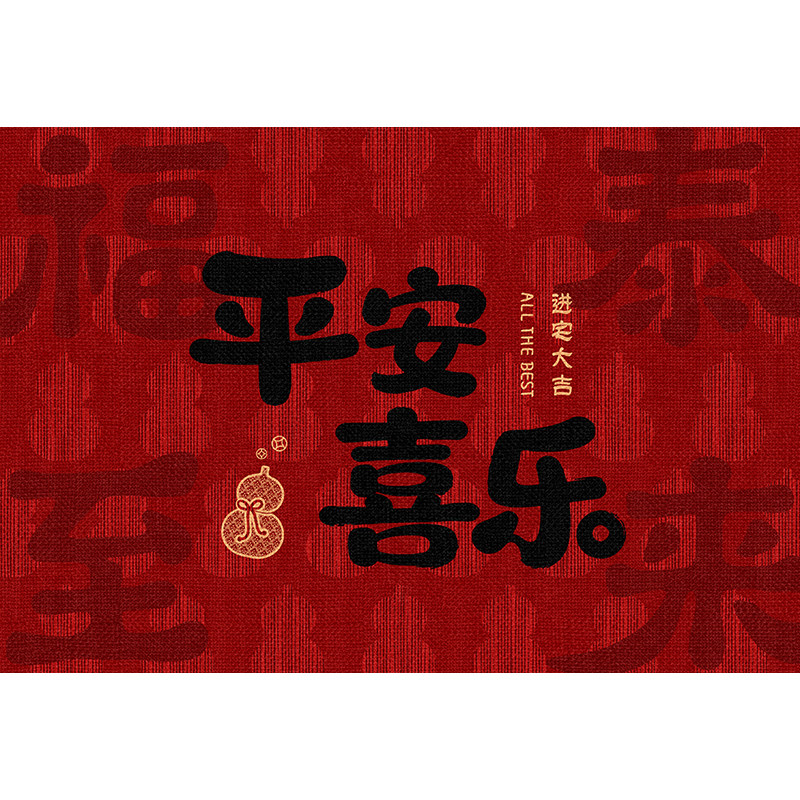 入户门地垫红色家用防滑地毯门口进门门垫高级喜庆玄关可裁剪脚垫
