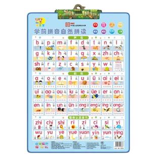 唐诗有声挂图儿童早教挂画古诗发声墙贴唐诗三百首幼儿启蒙点读