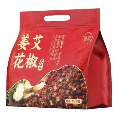 花椒艾叶生姜泡脚药包去湿气排毒助睡眠调理体内湿宫寒艾草足浴包