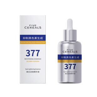 377美白淡斑精华液提亮去黄去黑色素VC双抗烟酰胺改善暗沉肤色男