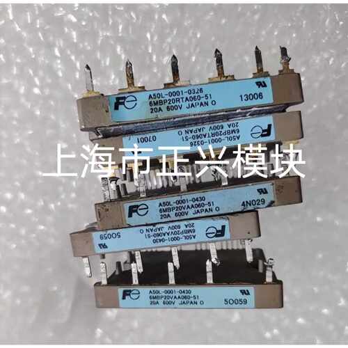 询价-6MBP20RTA060-01 A50L-0001-0326