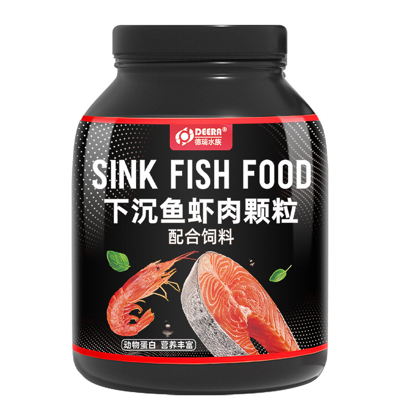 下沉龟粮猪鼻龟专用饲料饲料