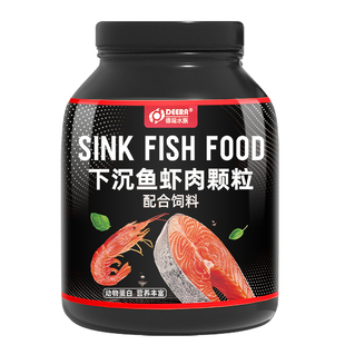 下沉龟粮猪鼻龟专用饲料黄头侧颈龟剃刀龟麝香地图锦龟沉底龟饲料