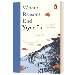 英文原版 Where Reasons End 理性终结之处 2020美国笔会图书奖 李翊云 Penguin uk 可搭时间的皱折 英文版 进口英语小说书籍