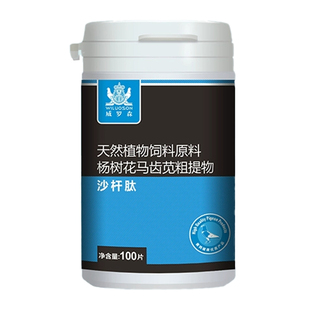 信鸽赛鸽观赏鸽歪脖头落翅粪便不成型稀水绿黄便肠道沙门氏沙杆肽