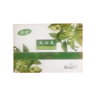 北派修脚木竹金凤花指甲涂剂手足营养护凤仙花