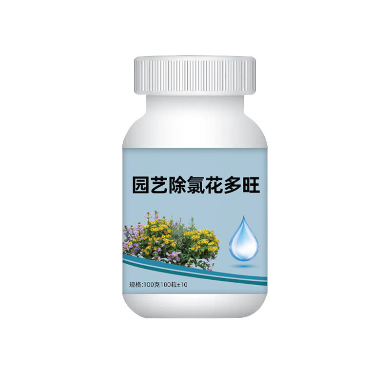 【养花先养水】除氯杀菌无需晒水