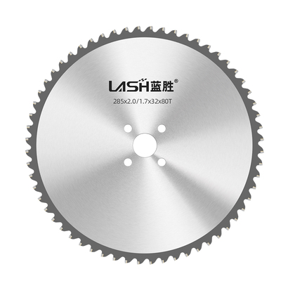 【高速圆锯机专用】蓝胜冷锯片