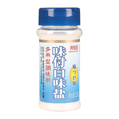 月桂冠煎炸烹煮炸物撒料