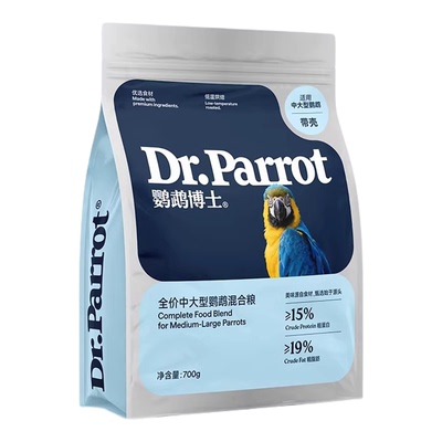 鹦鹉博士中大型灰鹦鹉混合鸟粮食