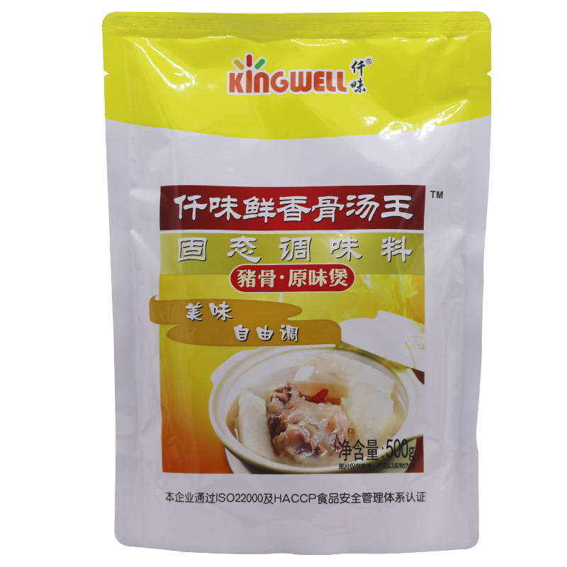 仟味鮮香骨湯王豬骨高湯白湯原味湯粉商用正品麻辣燙火鍋粉面湯底