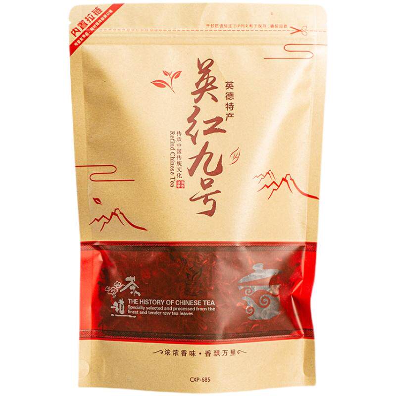 2025新茶英红九号红茶官方旗舰店
