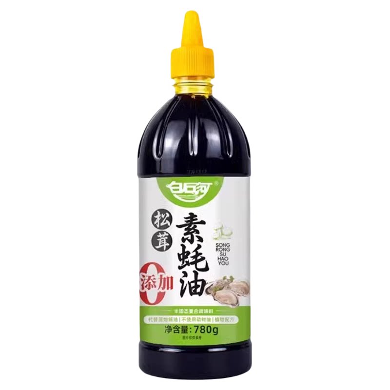 白石河素蚝油0防腐剂增味剂味精