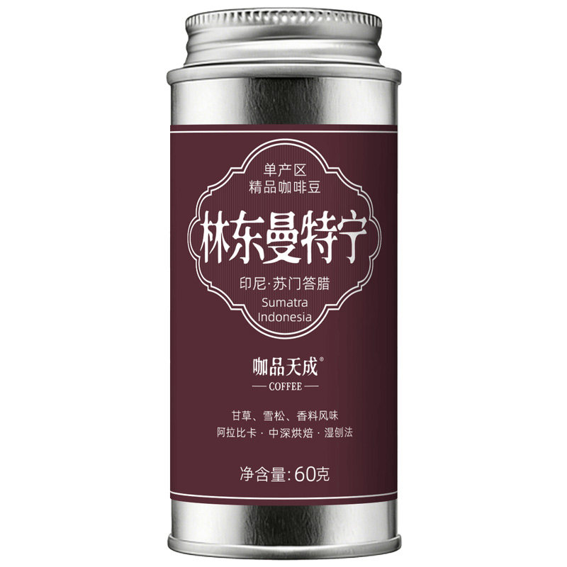 咖品天成印尼林东曼特宁精品咖啡豆意式美式手冲中深烘冷萃湿刨法