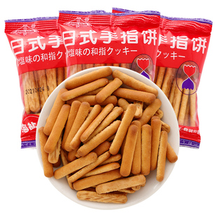 江顺手指饼干老式80后怀旧儿童小包装宝宝磨牙棒办公室幼儿园零食