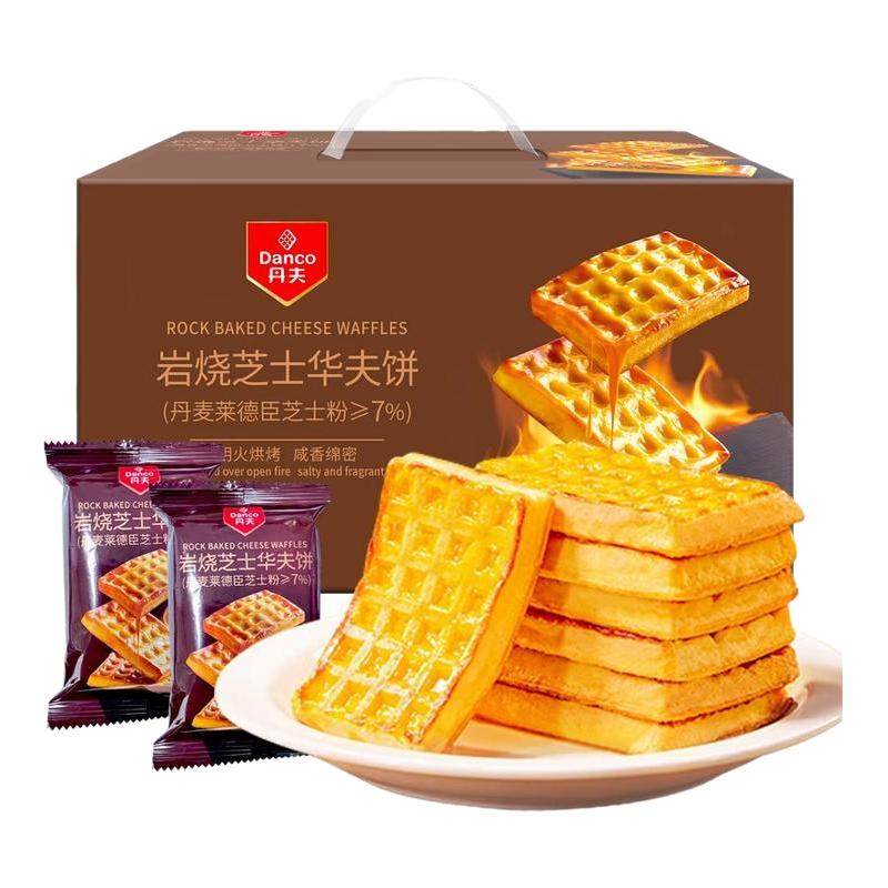 丹夫岩烧芝士华夫饼干休闲零食早餐糕点点心下午茶面包礼盒装送礼