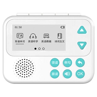 自带64G双语听力S11单词机真人发音mp3墨水屏护眼电子同步课本小初高英语资料背单词神器便携小巧学习机