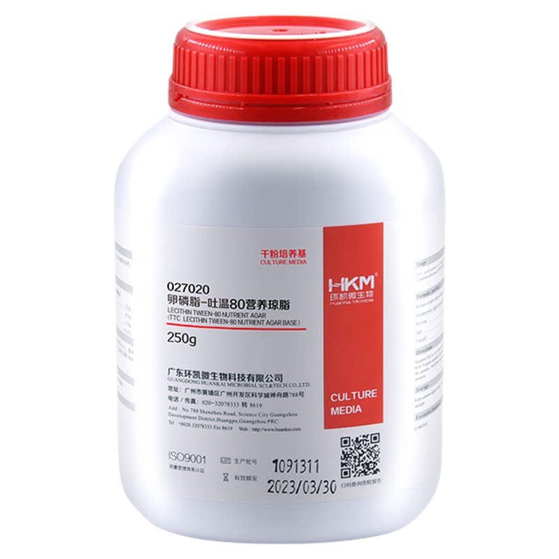 卵磷脂-吐温80营养琼脂 BR250g细菌总数测定干粉培养基2环凯包邮