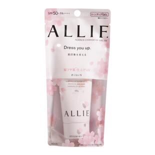 日本嘉娜宝ALLIE皑丽防晒霜防水防汗保湿隔离妆前乳粉樱花限定60g