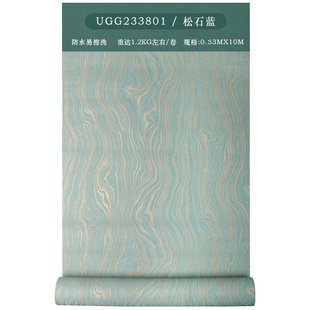 奶茶色水波纹仿大理石纹墙纸轻奢卧室客厅电视墙背景墙壁纸高级感